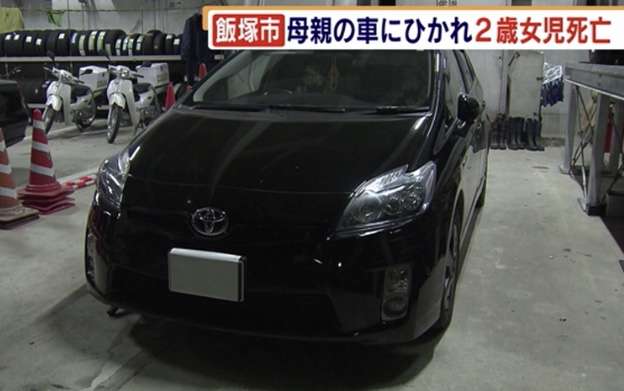 母親の車にひかれ　2歳女児死亡　飯塚市の病院駐車場　移動中 子供に気付かずか　福岡県