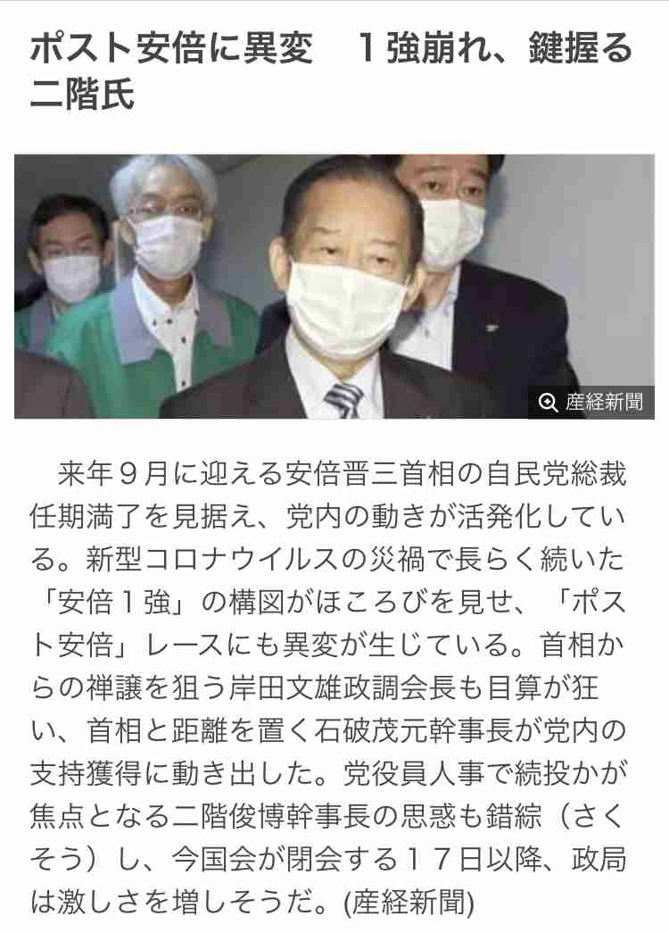 小池都知事、卒業証書原本を公開　学歴詐称疑惑を打ち消す
