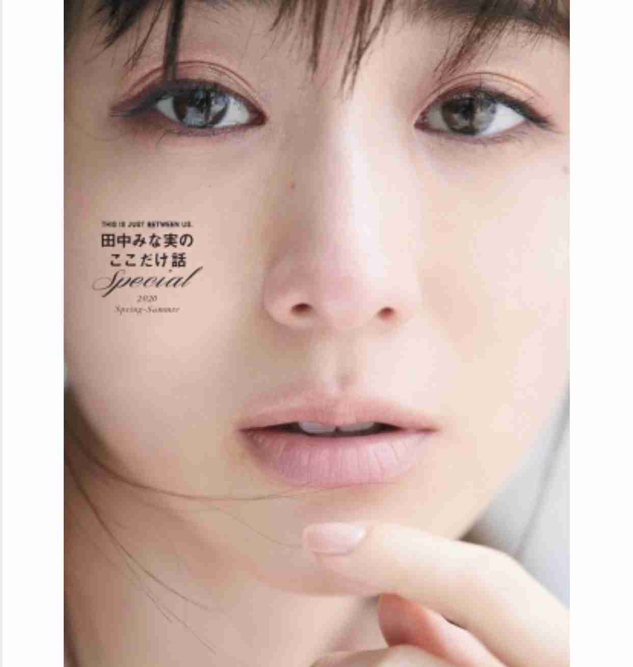 田中みな実、大ヒット写真集以来の水着&ランジェリー姿披露