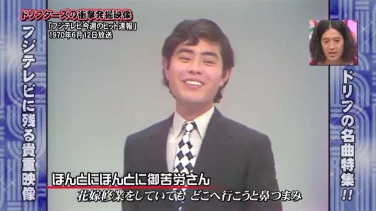 菅田将暉を語ろう