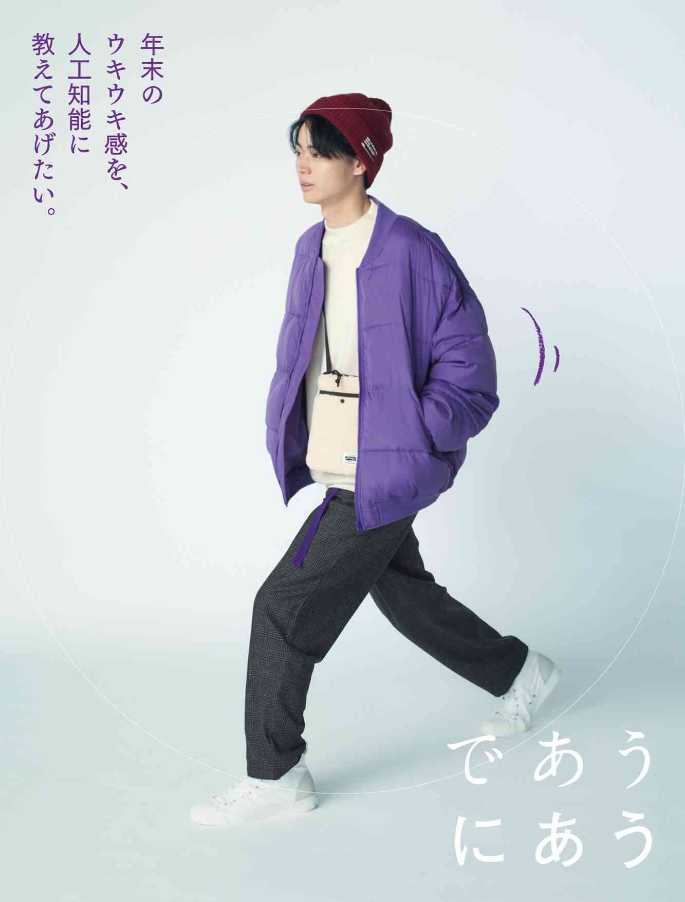 菅田将暉を語ろう