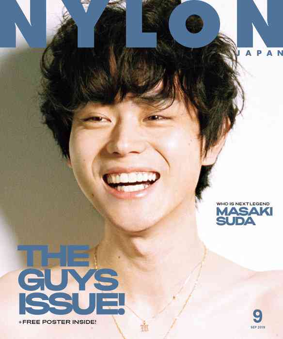 菅田将暉を語ろう