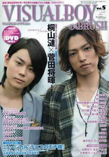 菅田将暉を語ろう