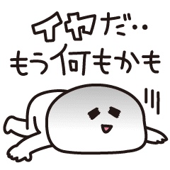 何もかもが嫌 ガールズちゃんねる Girls Channel