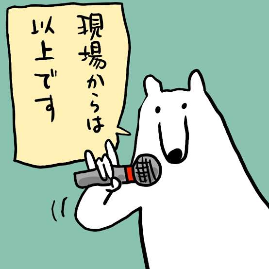 最上もが“ホンネの結婚観”を吐露「同性婚が認められてない時点で“結婚が全て”ではない」