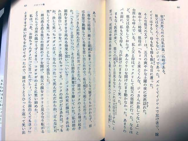 父は暴君だった─「チェブラーシカ」の作家の娘が衝撃のDV被害告白