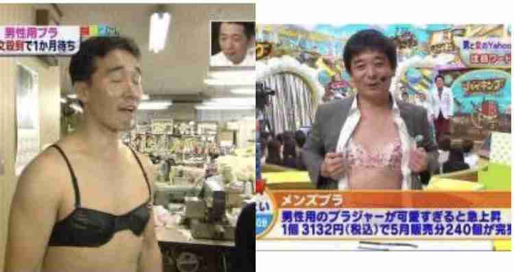 男の人の乳首が透けて見える問題