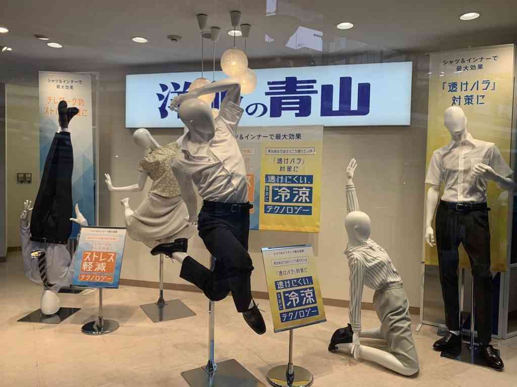 男の人の乳首が透けて見える問題