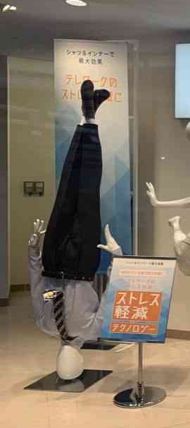 男の人の乳首が透けて見える問題