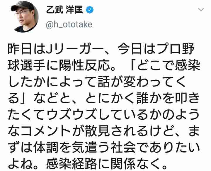 巨人・坂本勇人内野手と大城卓三捕手が新型コロナ感染　練習試合中止　19日開幕に影響も