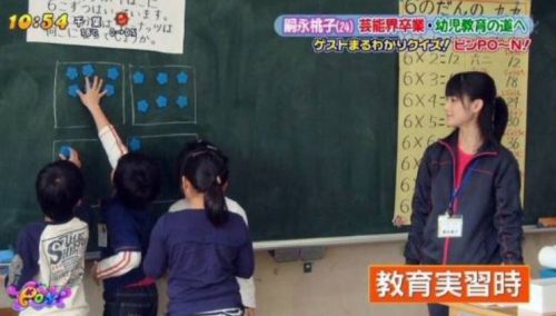 ももち(嗣永桃子)について語りましょう