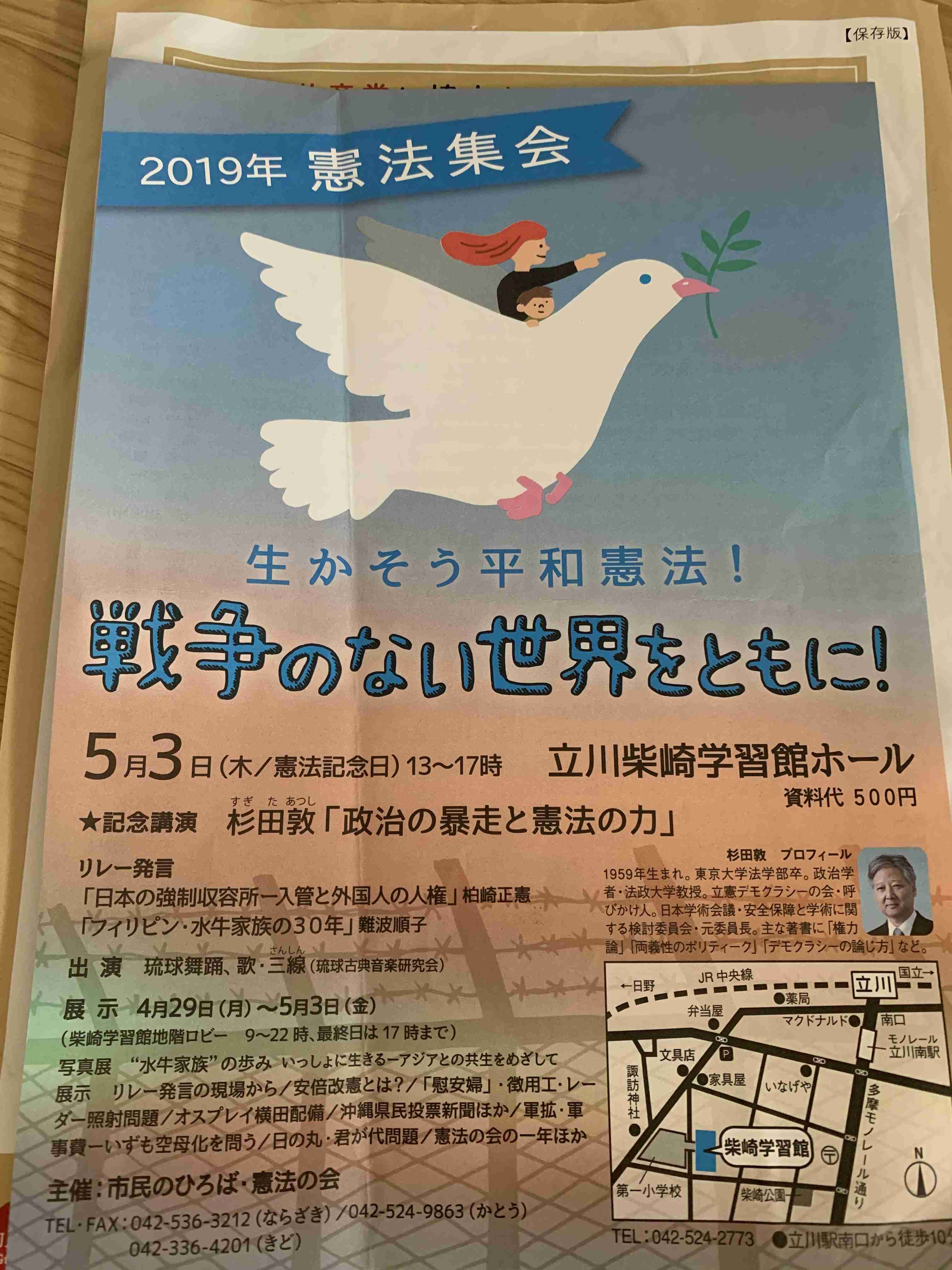 めぐみさん弟の横田拓也さん・哲也さん会見に反響　主要紙が取り上げなかった発言とは…