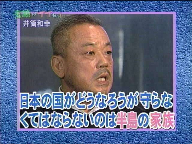 めぐみさん弟の横田拓也さん・哲也さん会見に反響　主要紙が取り上げなかった発言とは…