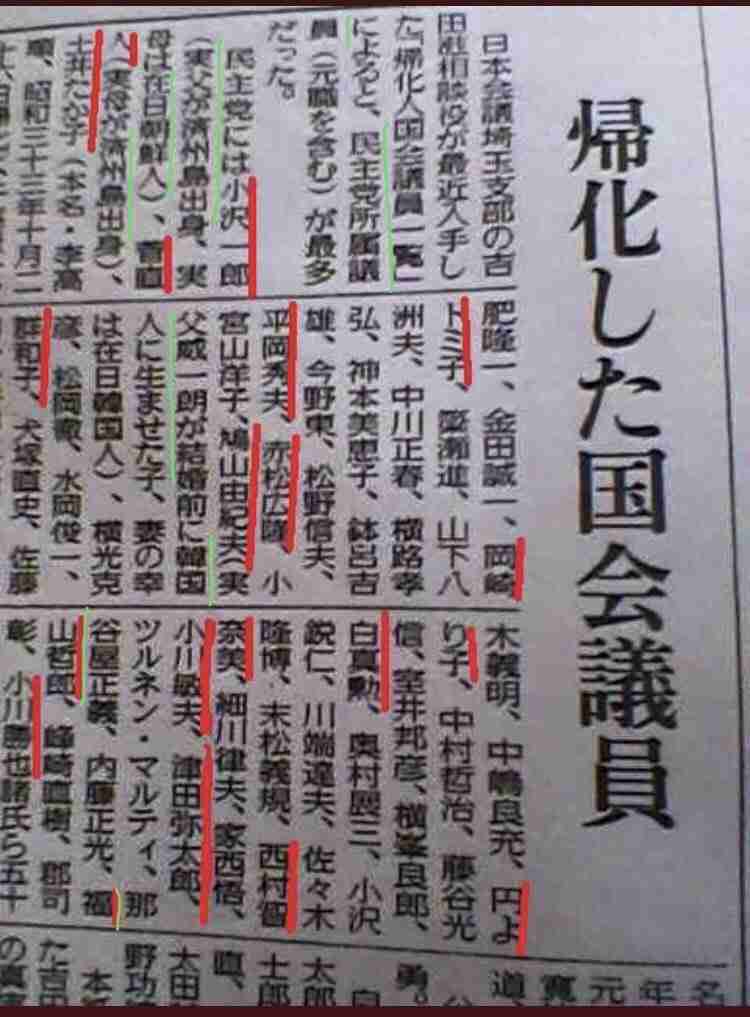 めぐみさん弟の横田拓也さん・哲也さん会見に反響　主要紙が取り上げなかった発言とは…