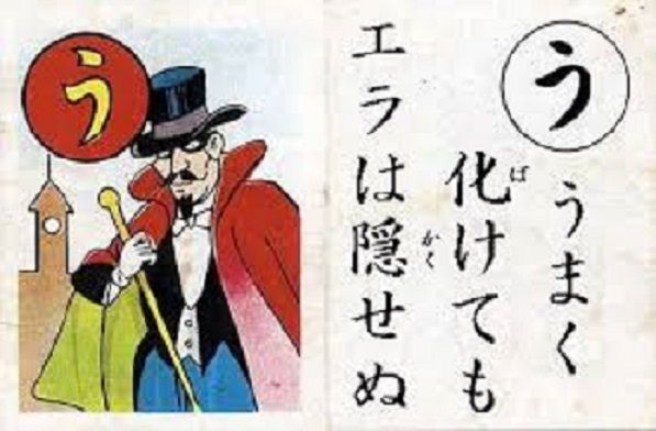 めぐみさん弟の横田拓也さん・哲也さん会見に反響　主要紙が取り上げなかった発言とは…