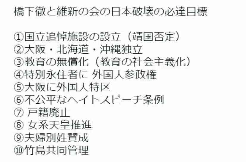 めぐみさん弟の横田拓也さん・哲也さん会見に反響　主要紙が取り上げなかった発言とは…