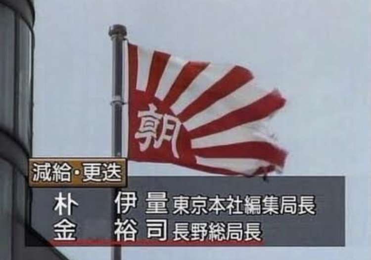 めぐみさん弟の横田拓也さん・哲也さん会見に反響　主要紙が取り上げなかった発言とは…