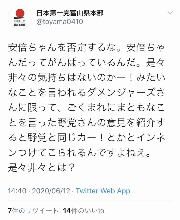 めぐみさん弟の横田拓也さん・哲也さん会見に反響　主要紙が取り上げなかった発言とは…