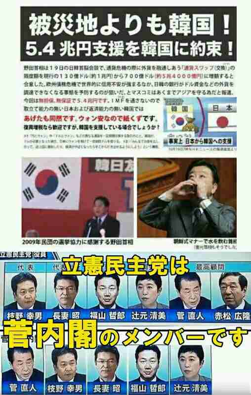 めぐみさん弟の横田拓也さん・哲也さん会見に反響　主要紙が取り上げなかった発言とは…