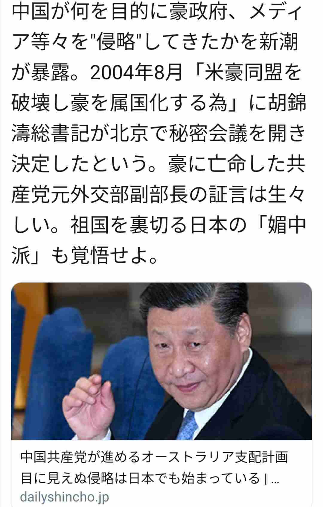 めぐみさん弟の横田拓也さん・哲也さん会見に反響　主要紙が取り上げなかった発言とは…