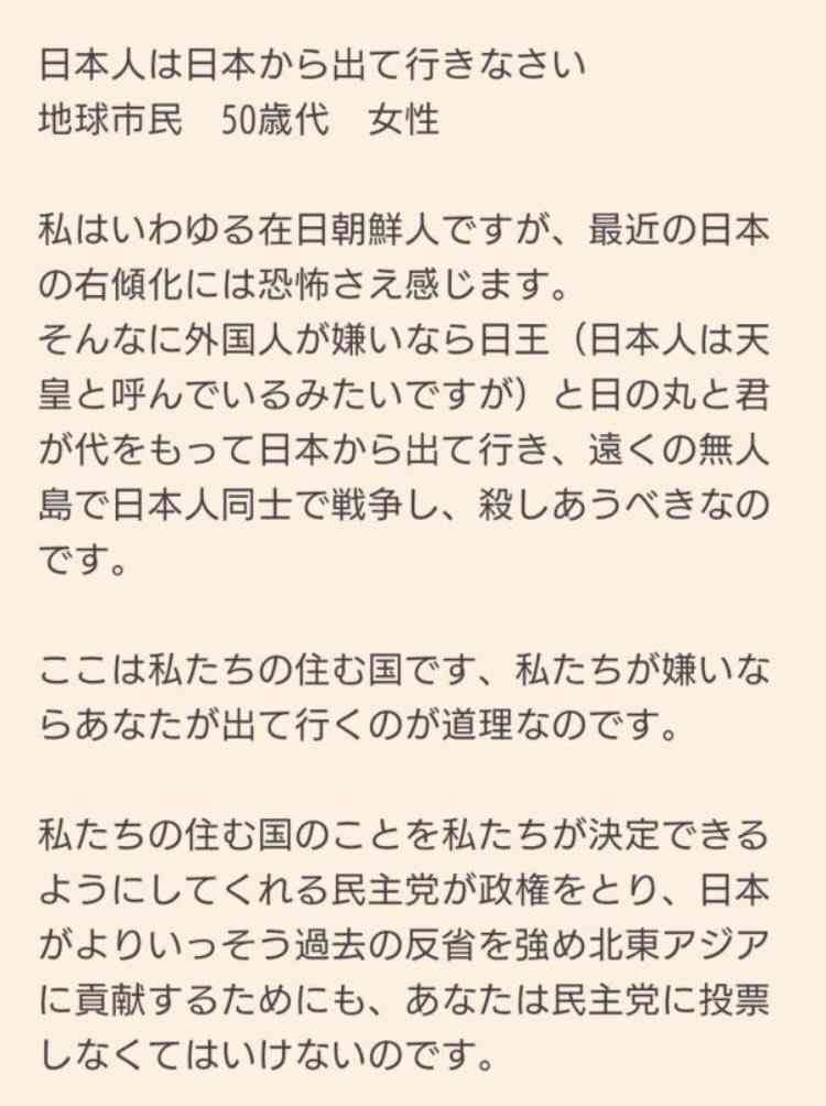川崎希&アレク夫妻「来年海外に移住しよ~ってなったよ~」「物件も目星をつけたんだ笑」