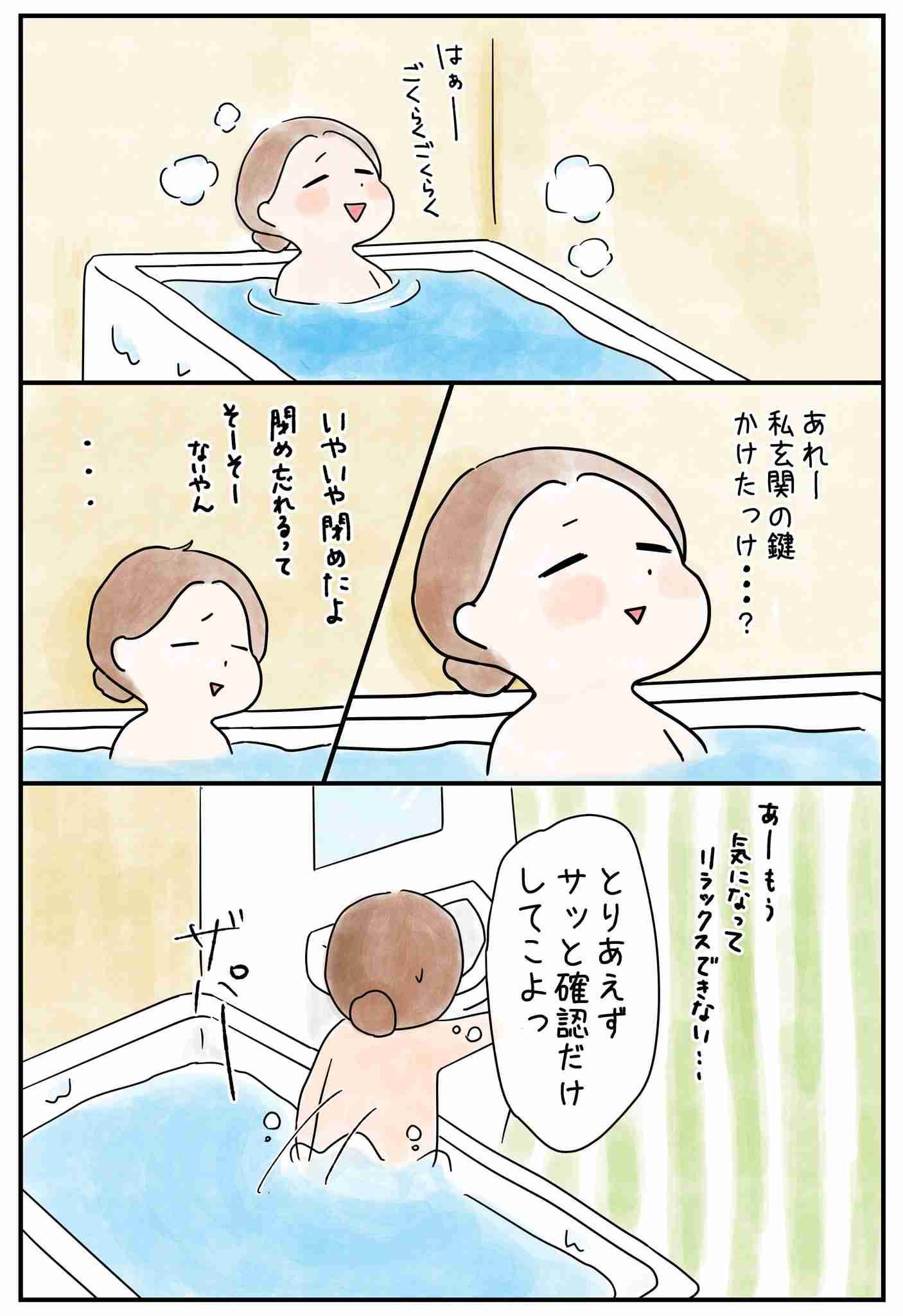 ビビリだけど一人暮らししてる人
