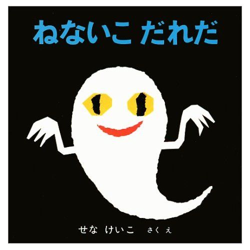 ビビリだけど一人暮らししてる人