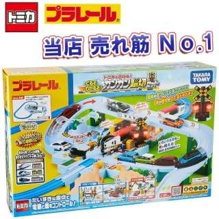 トミカのオススメおもちゃ！
