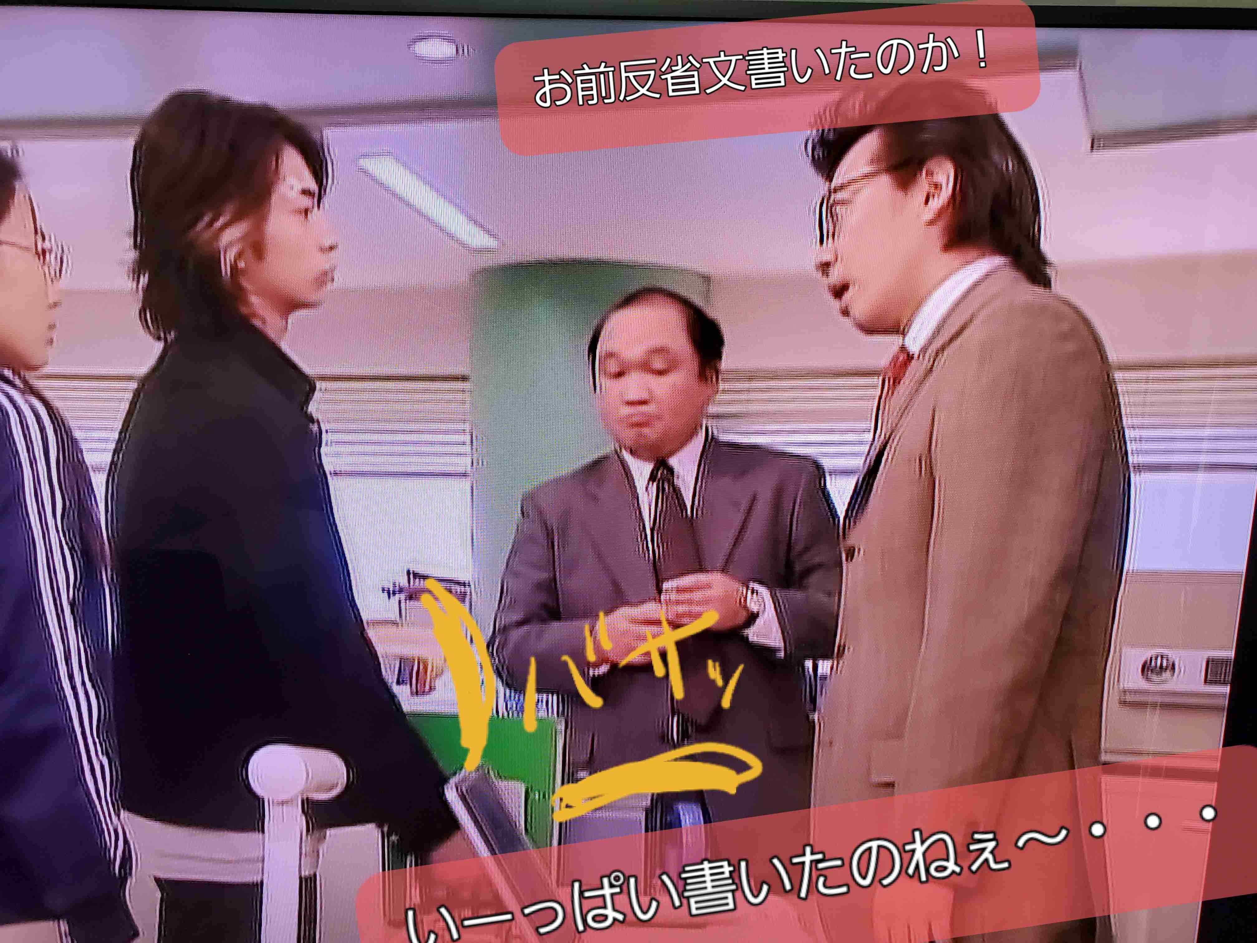 ごくせん:地上波放送終了に惜しむ声続々「まだまだ見たい」 TVer&Huluで全話配信