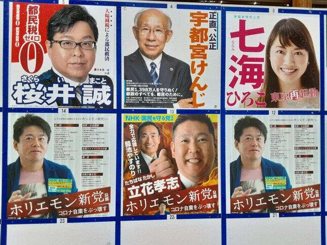 「都知事にふさわしいのは」小池氏51%、宇都宮氏10%　毎日新聞世論調査