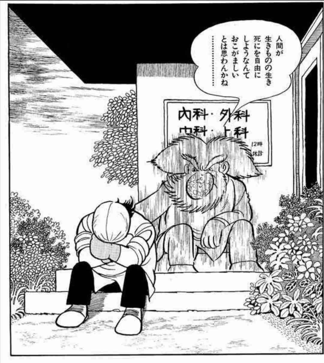 安楽死制度について。賛成ですか反対ですか。
