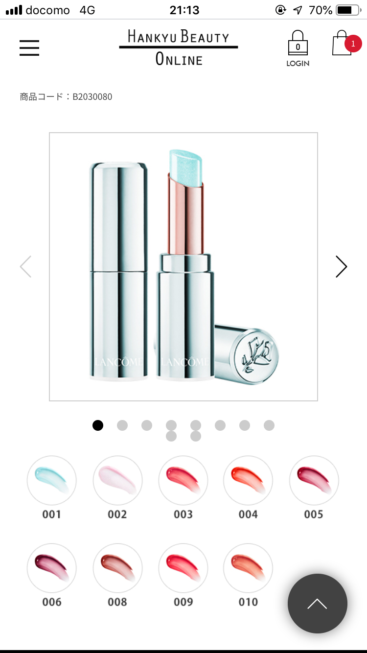 ランコム愛用者の方💄
