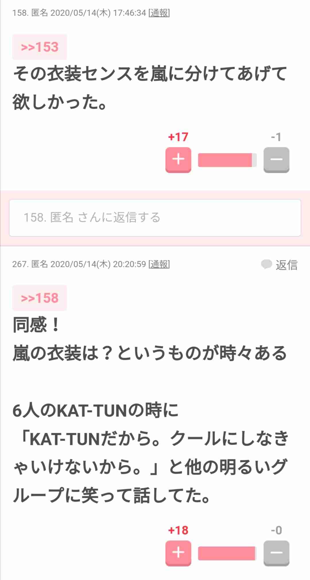 嵐、活動休止延期に大野智が難色か…ジャニーズ滝沢副社長が直接説得との情報も