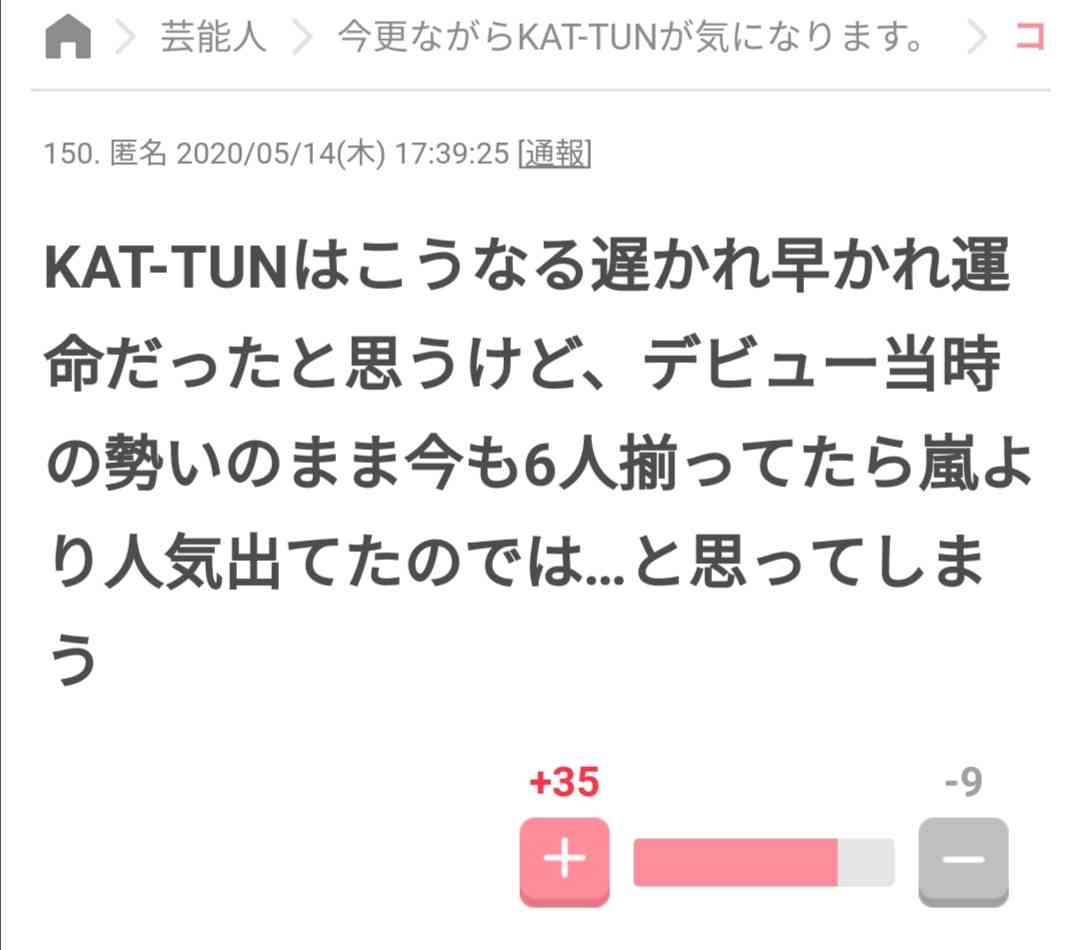 嵐、活動休止延期に大野智が難色か…ジャニーズ滝沢副社長が直接説得との情報も