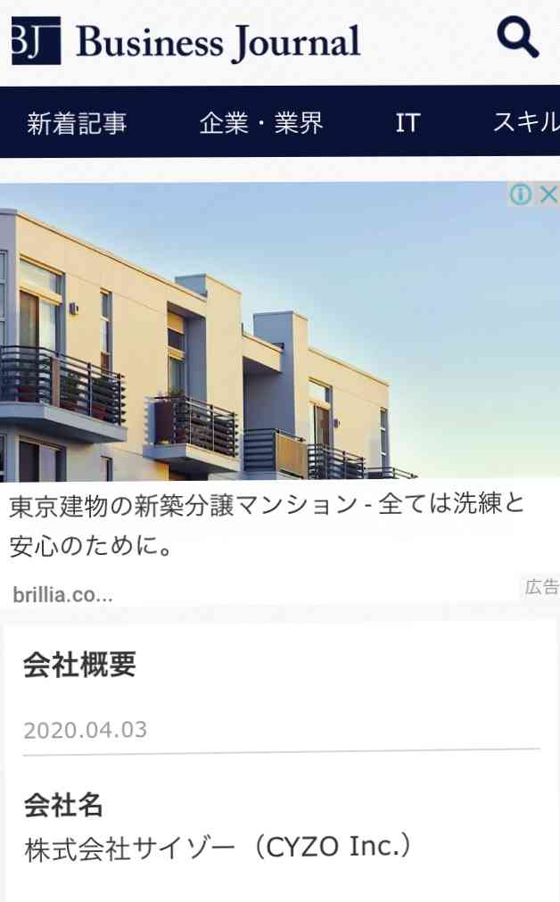 嵐、活動休止延期に大野智が難色か…ジャニーズ滝沢副社長が直接説得との情報も