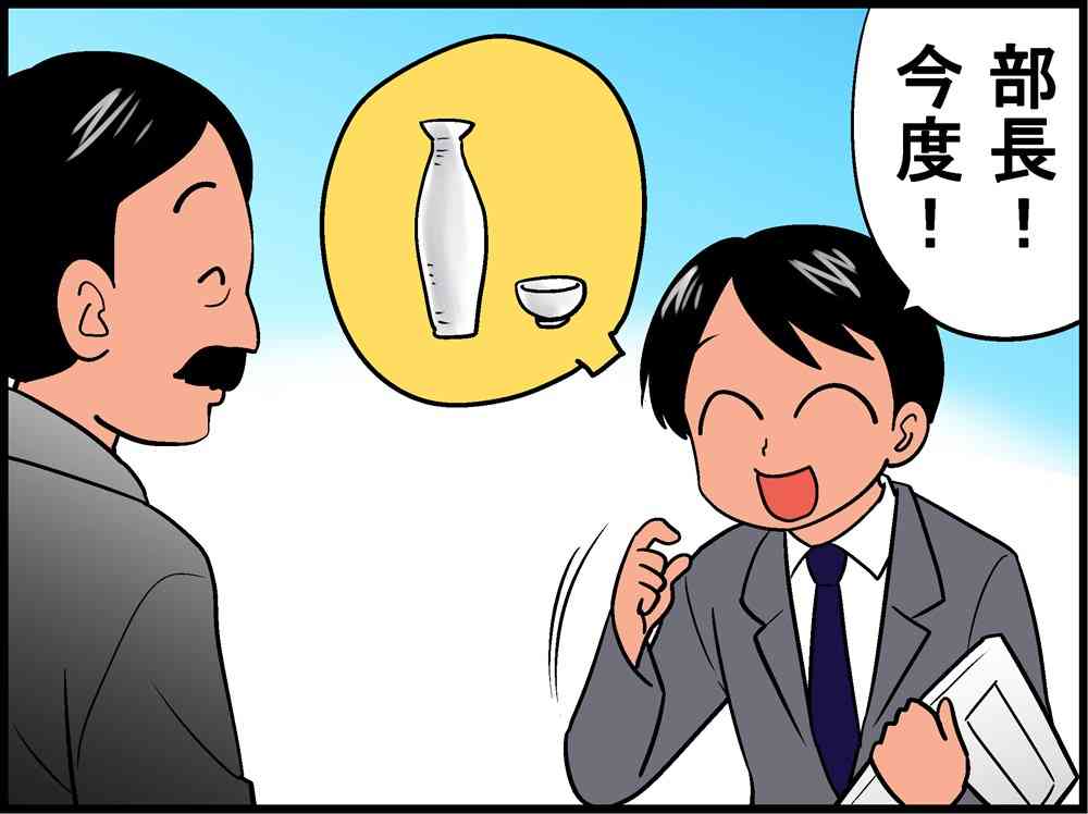 社交辞令が多い人ってなんなんですか？