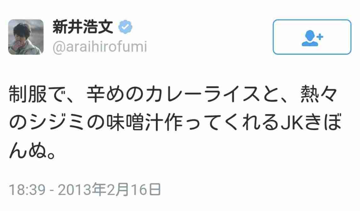 中川パラダイス、コロナもお構いなし“欲望のままに”夜遊び三昧の衝撃