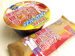 休校明けの学力格差どうですか?