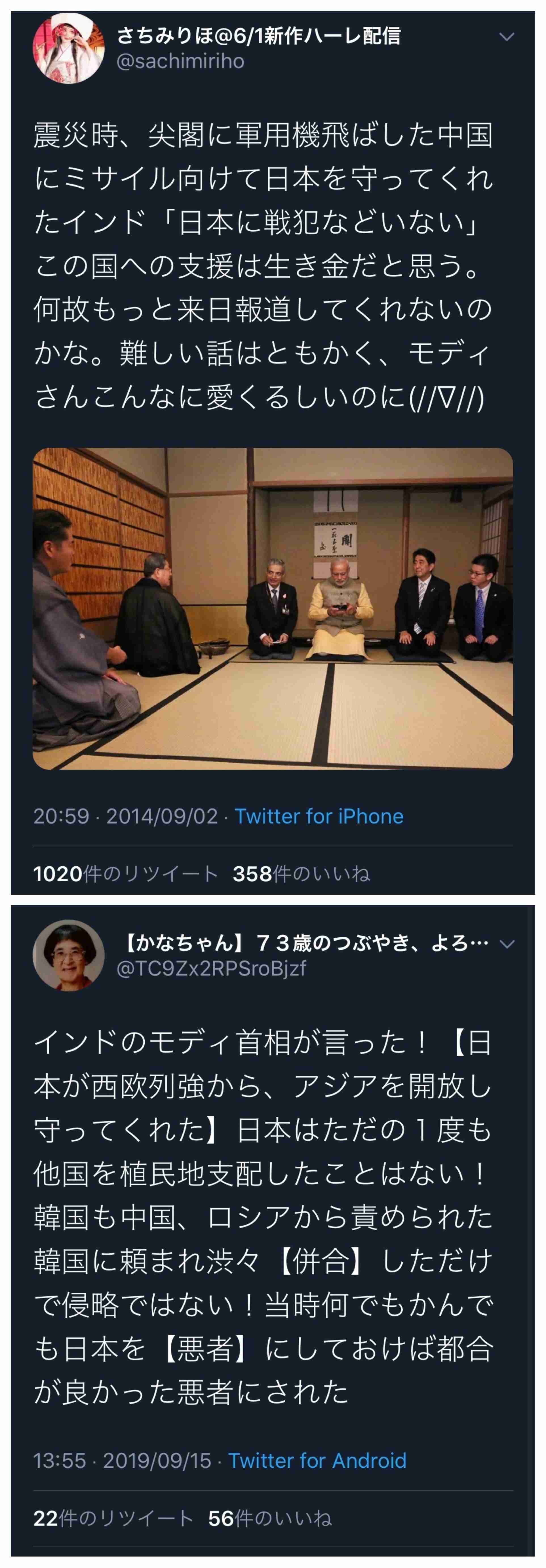 ニュージーランド付近でM7.4の地震 日本に津波影響なし