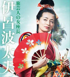 【実況・感想】麒麟がくる（20）「家康への文」