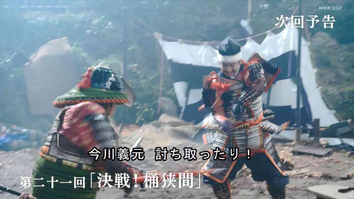 【実況・感想】麒麟がくる（20）「家康への文」