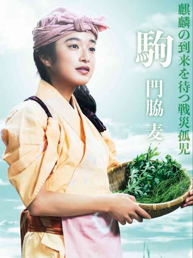 【実況・感想】麒麟がくる（20）「家康への文」