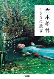 これを描いた画家は誰でしょう？