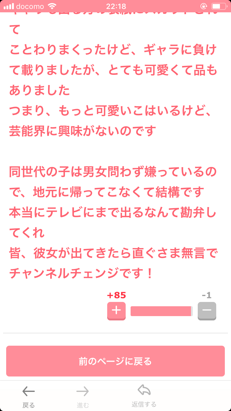 佐々木希、スタッフらに頭下げ謝罪　夫・渡部の出演自粛騒動後、初仕事