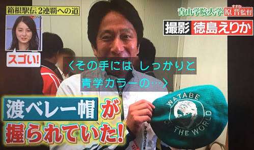 佐々木希、スタッフらに頭下げ謝罪 夫・渡部の出演自粛騒動後、初仕事