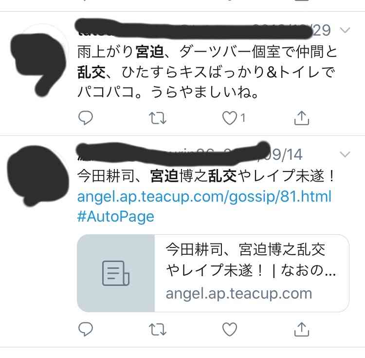 佐々木希、スタッフらに頭下げ謝罪　夫・渡部の出演自粛騒動後、初仕事