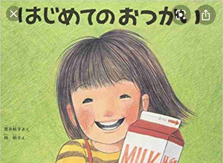 思い出せないトピを誰か教えて！