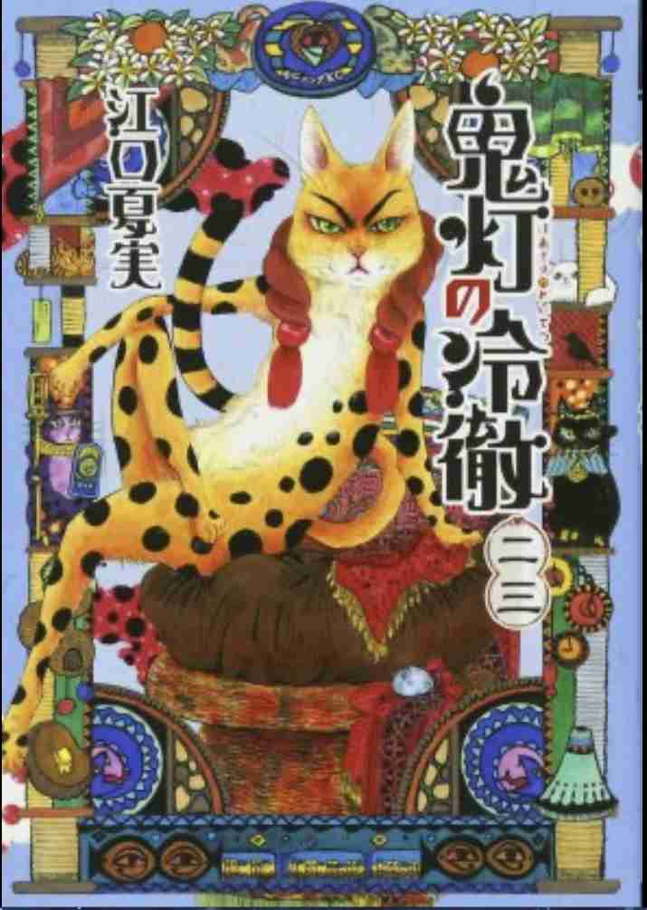 サーバルキャットが逃走　見つけても捕獲しようとしないで　静岡市が注意呼びかけ