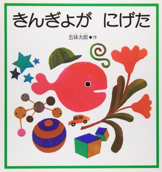 サーバルキャットが逃走　見つけても捕獲しようとしないで　静岡市が注意呼びかけ