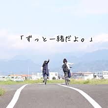 懐かしの同級生【親友だった】を見かけたとき